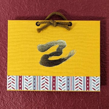【プレミアム限定カラー！】掛け軸帳（横型）の画像