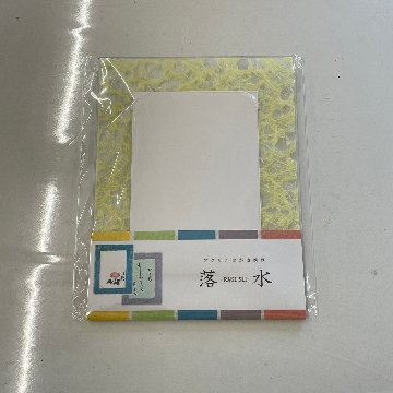 落水ハガキ掛け/全3色の画像