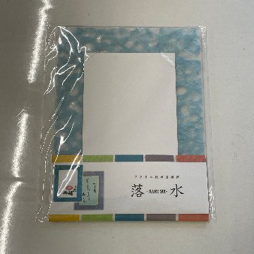 落水ハガキ掛け/全3色の画像