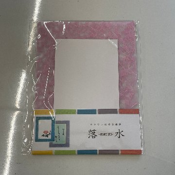 落水ハガキ掛け/全3色の画像