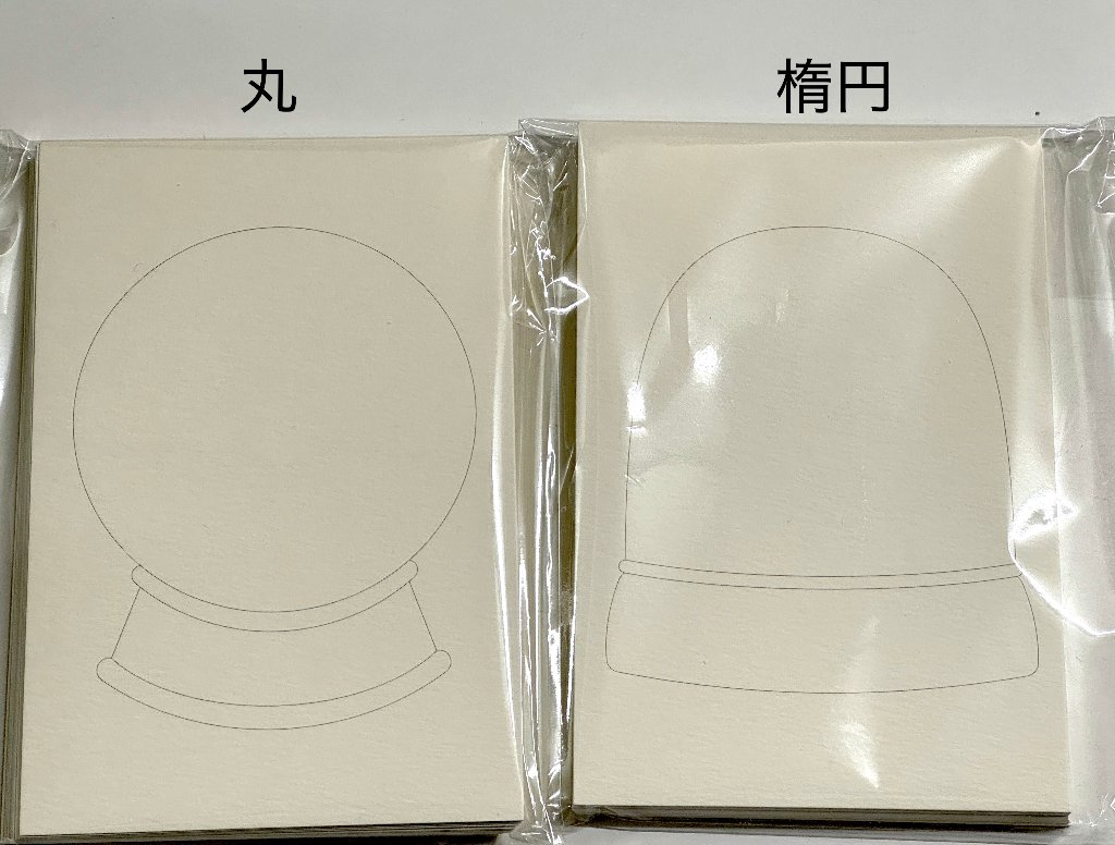 描くもの・飾るもの/描くもの｜パラダイス・ファクトリー