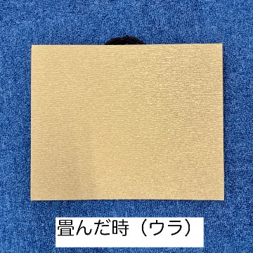 A5掛軸長（A5サイズが4枚入ります）の画像