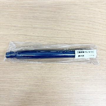 筆ペンカートリッジ『菜の花』／染料の画像
