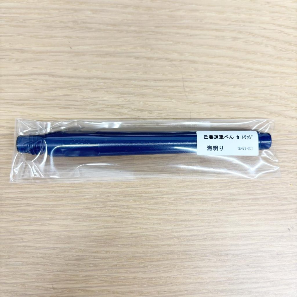 筆ペンカートリッジ『海明り』／染料の画像