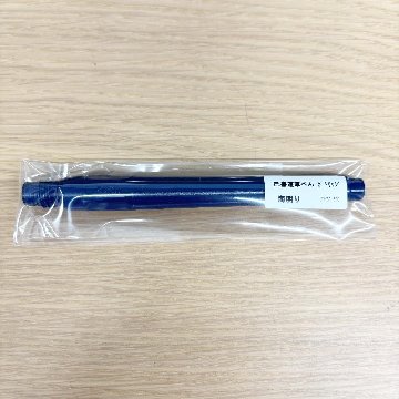 筆ペンカートリッジ『海明り』／染料の画像