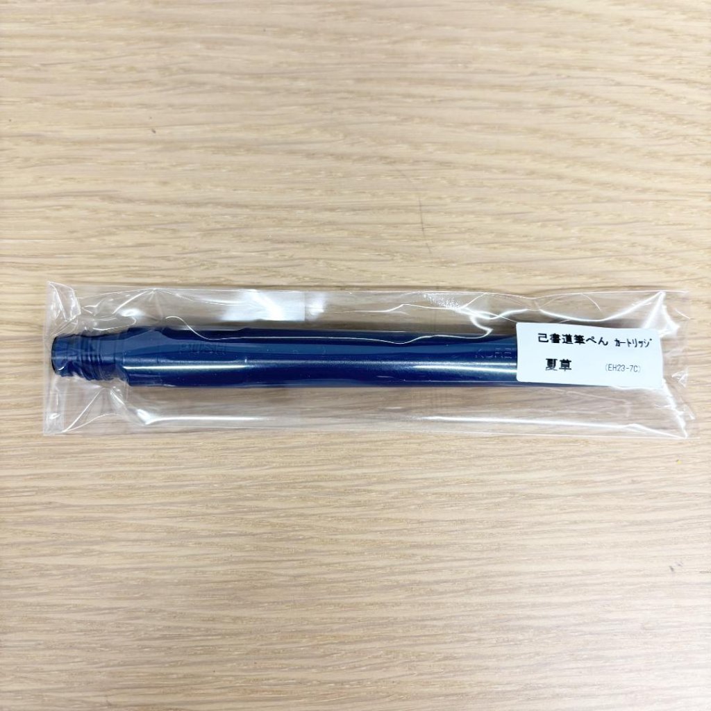 筆ペンカートリッジ『夏草』／染料の画像