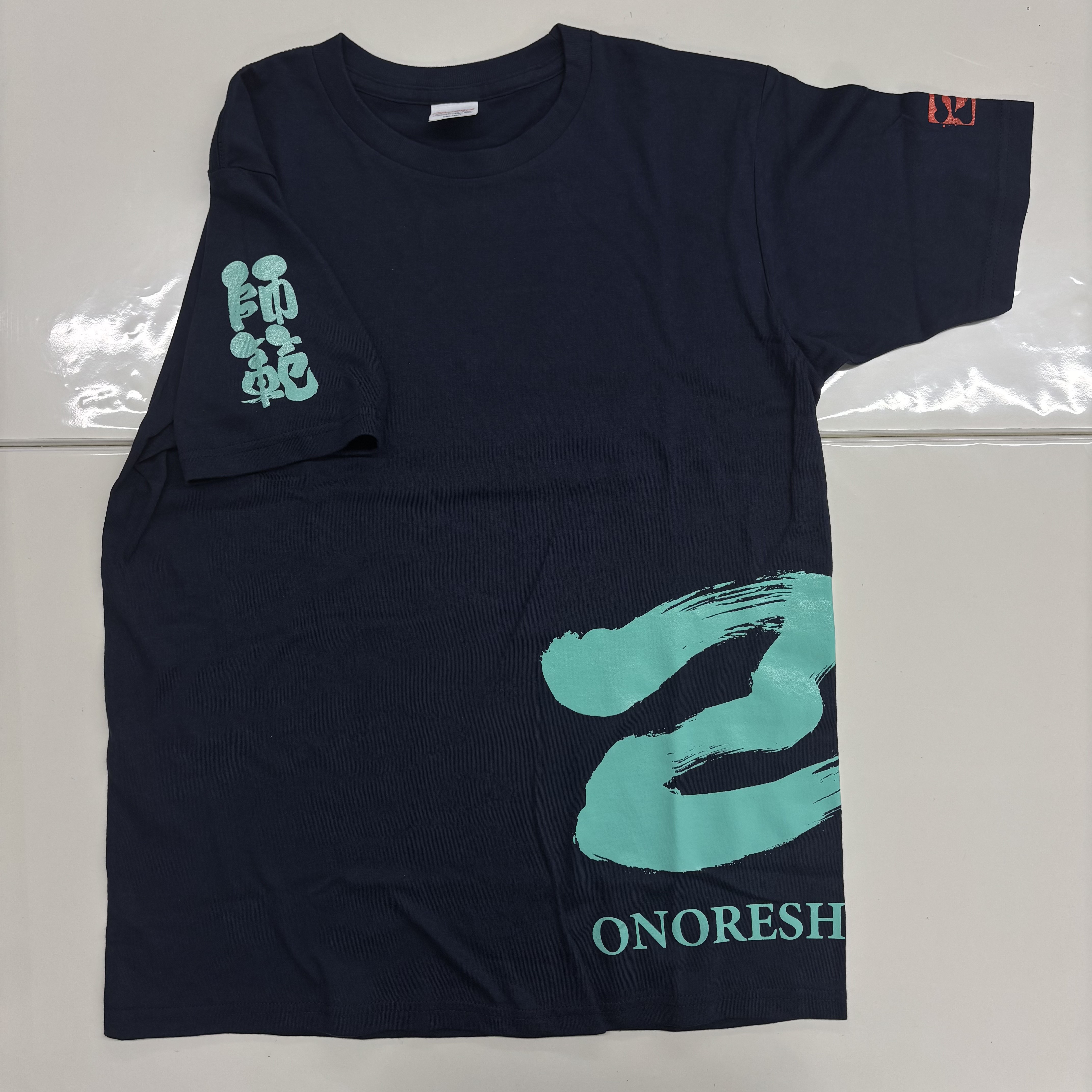 道場師範用『半袖Tシャツ』／S〜XXXL／ネイビー×ミントグリーンの画像