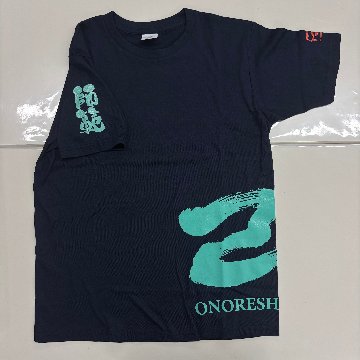 道場師範用『半袖Tシャツ』／S〜XXXL／ネイビー×ミントグリーンの画像