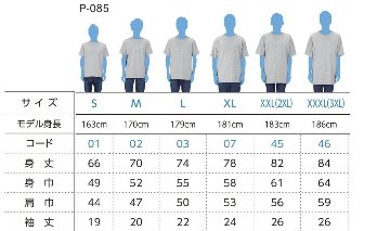 道場師範用『半袖Tシャツ』／S〜XXXL／ネイビー×ミントグリーンの画像