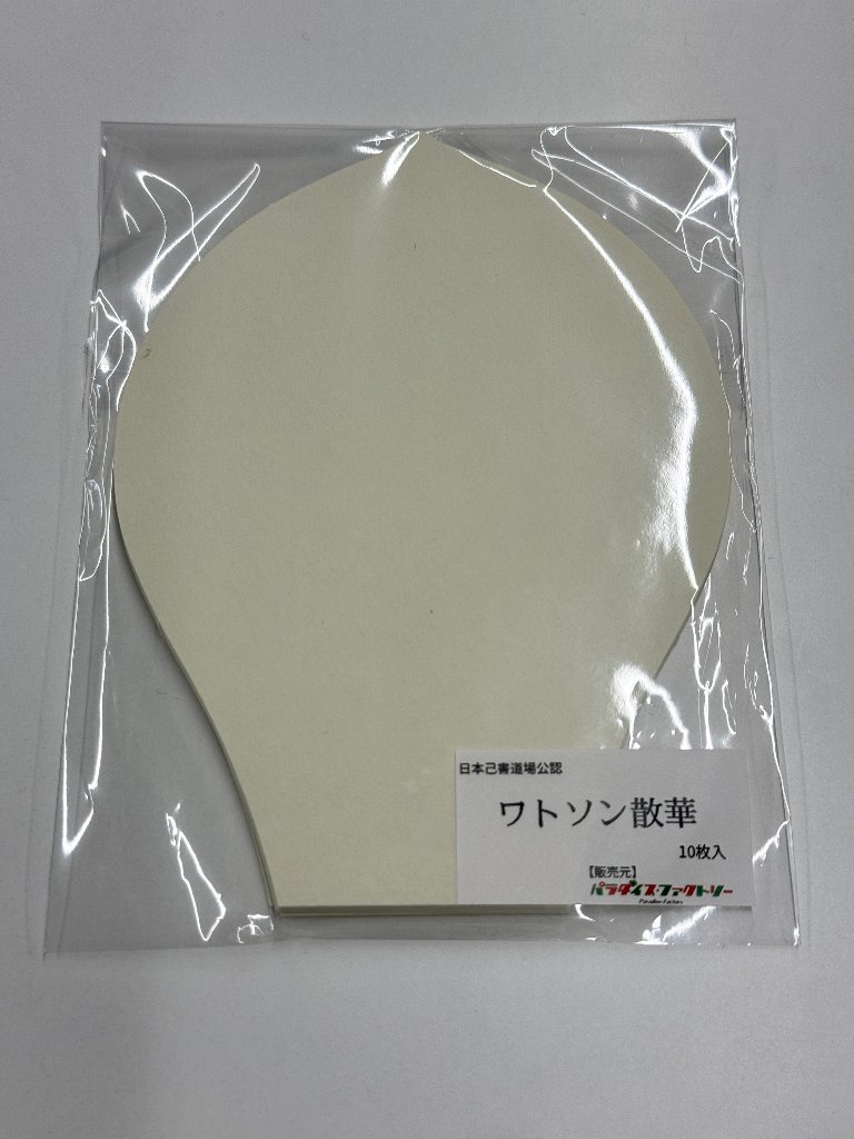 描くもの・飾るもの/描くもの｜パラダイス・ファクトリー