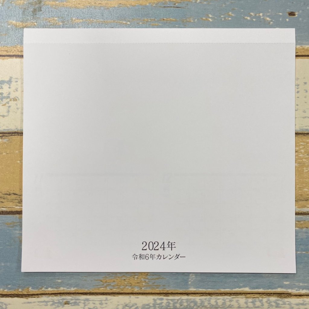 2026年版 勘考場カレンダー材料／1日幸座使用材料の画像