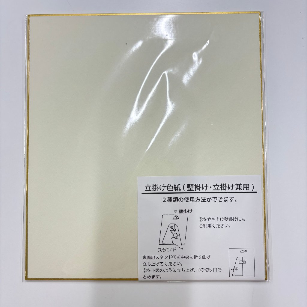 すべて｜パラダイス・ファクトリー