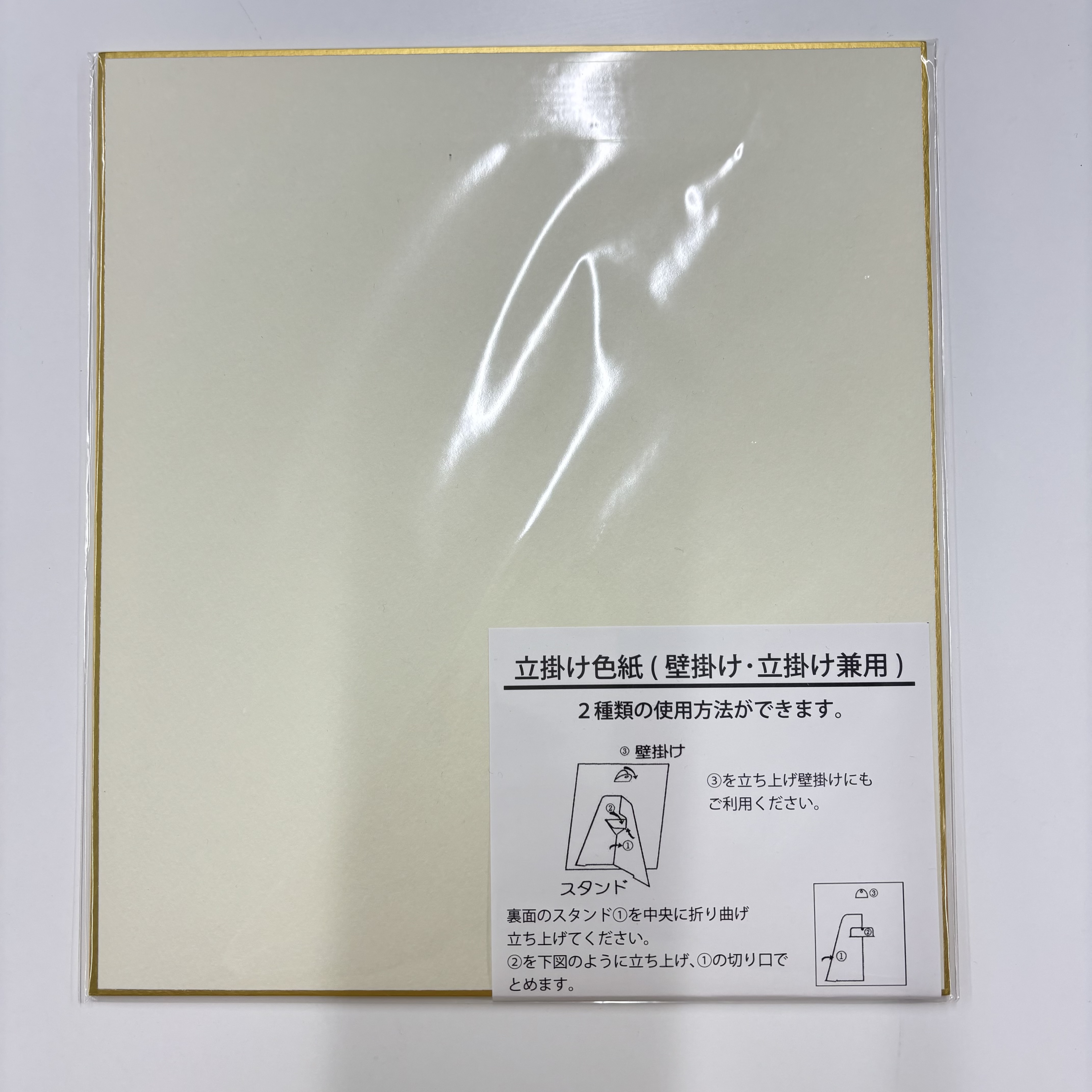 日本画用スタンド式色紙入り item.434.1.jpg