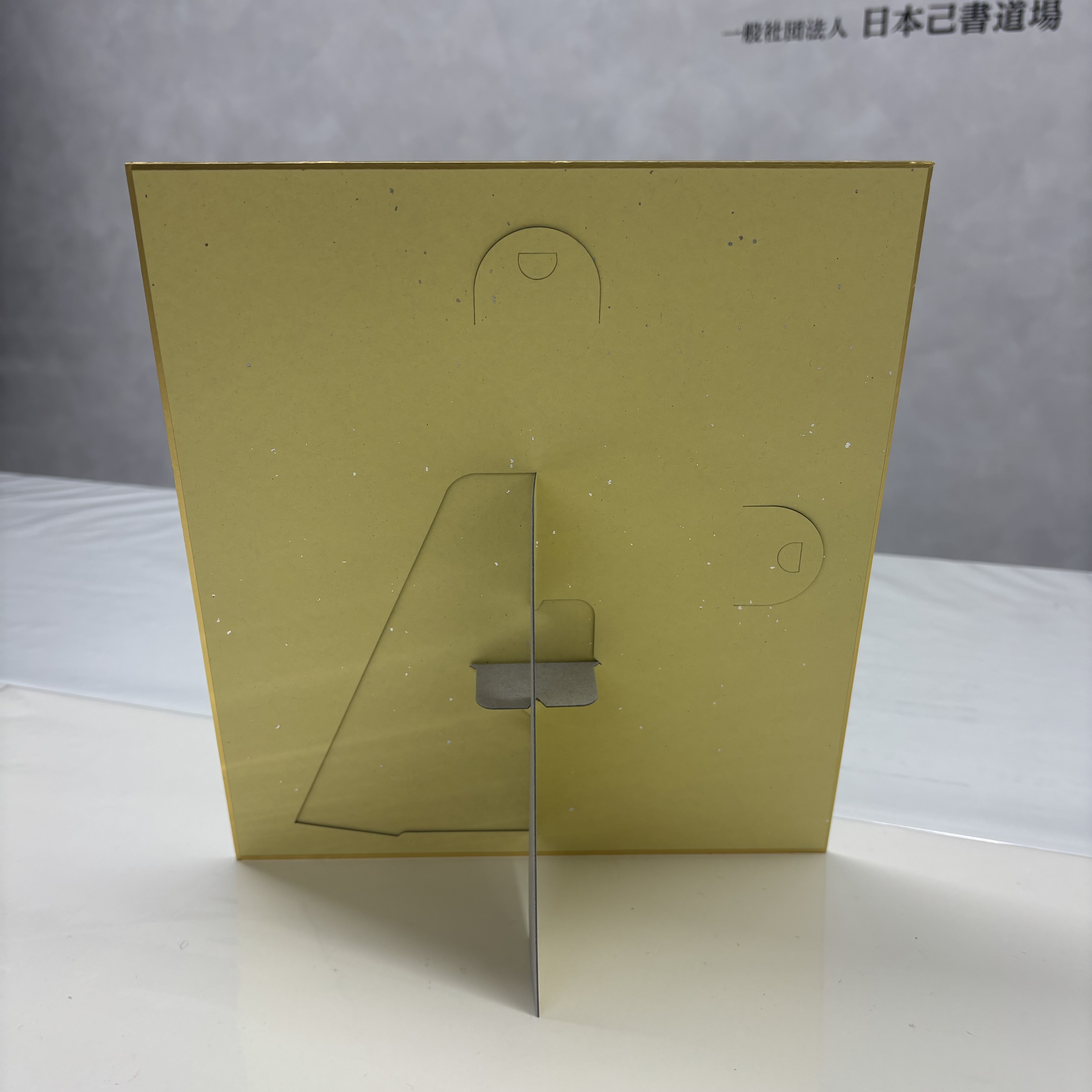 立掛け色紙の画像