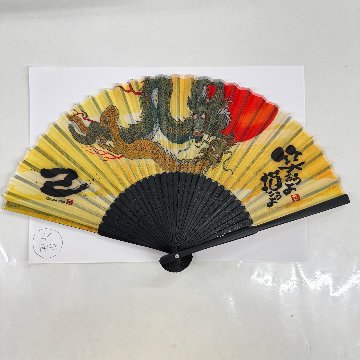 扇子　双龍の画像