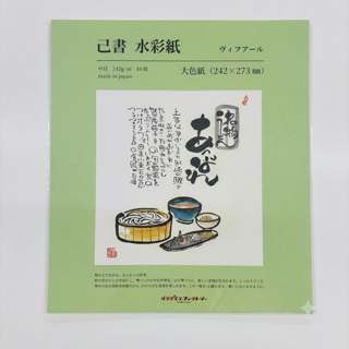ヴィフアール・色紙サイズ／10枚入りの画像
