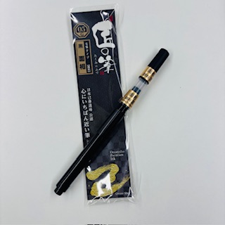 匠の筆『面相・黒』／顔料の画像