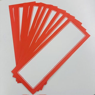 赤枠メニュー短冊用紙／30枚入りの画像