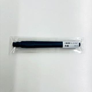 筆ペンカートリッジ『花桃』／染料の画像