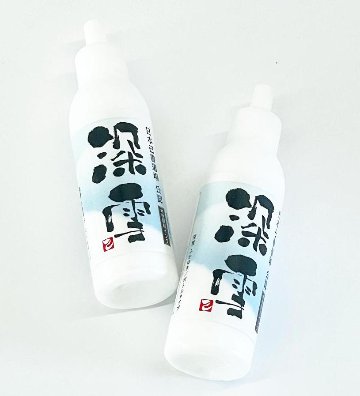 『深雪』ボトルタイプ／色褪せしない＜水性顔料インク＞の画像