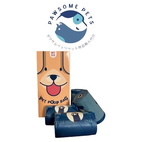 PET POOP BAG 犬用うんち袋　8ロール〜の画像