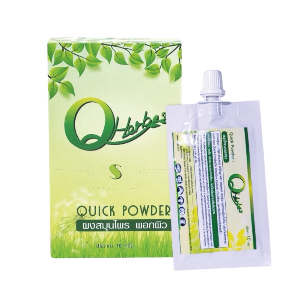 【犬・猫用】Qハーブクイックパウダー 10g （ハーブパウダー・皮膚用）　3袋セット〜の画像