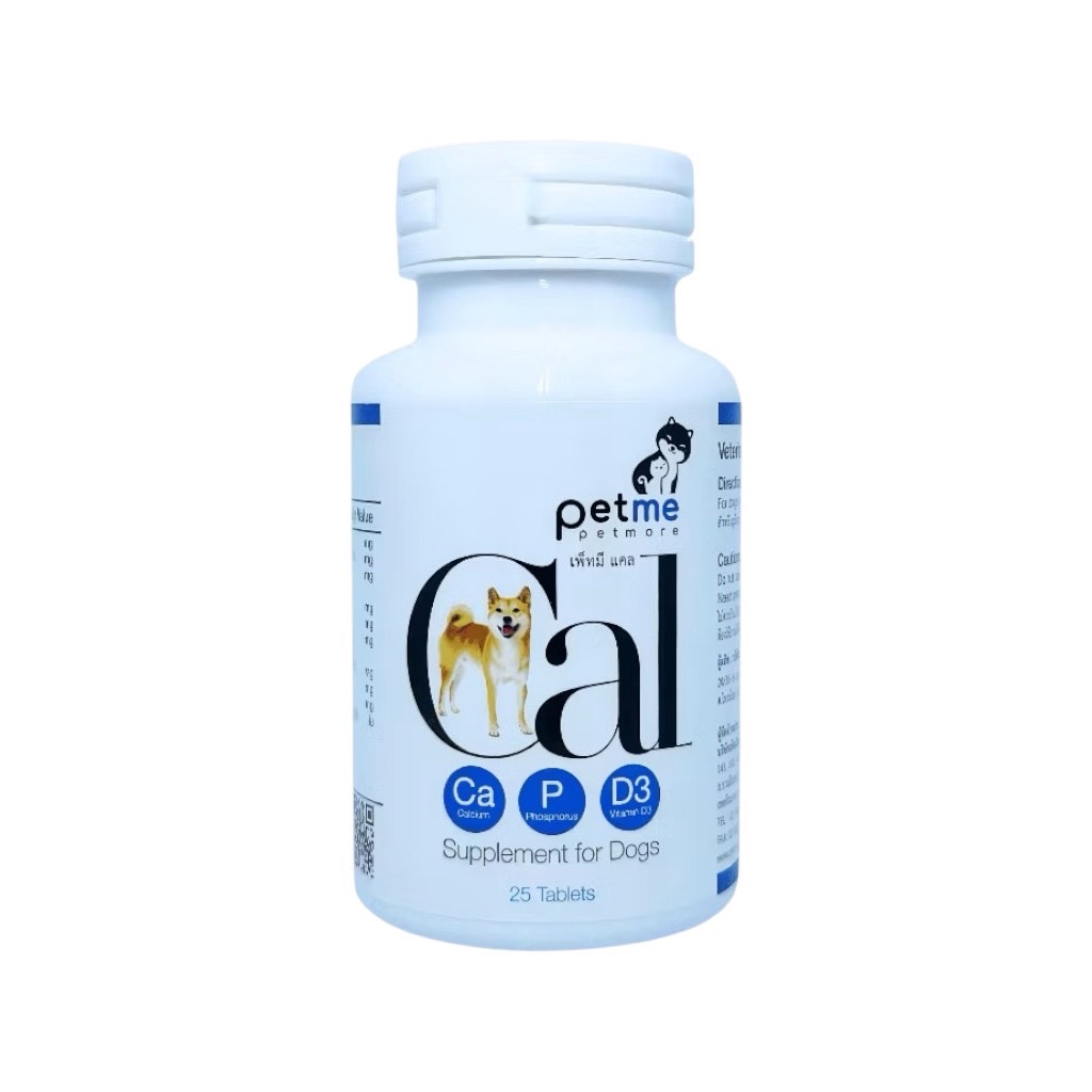 【犬用】ペットミーカル (Petme CAL)  25錠の画像