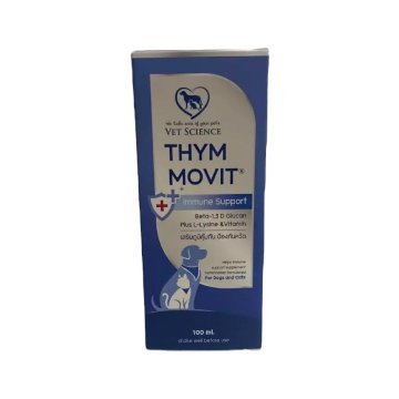 【犬猫用】THYMMOVIT 免疫アップサプリメント　100mlの画像