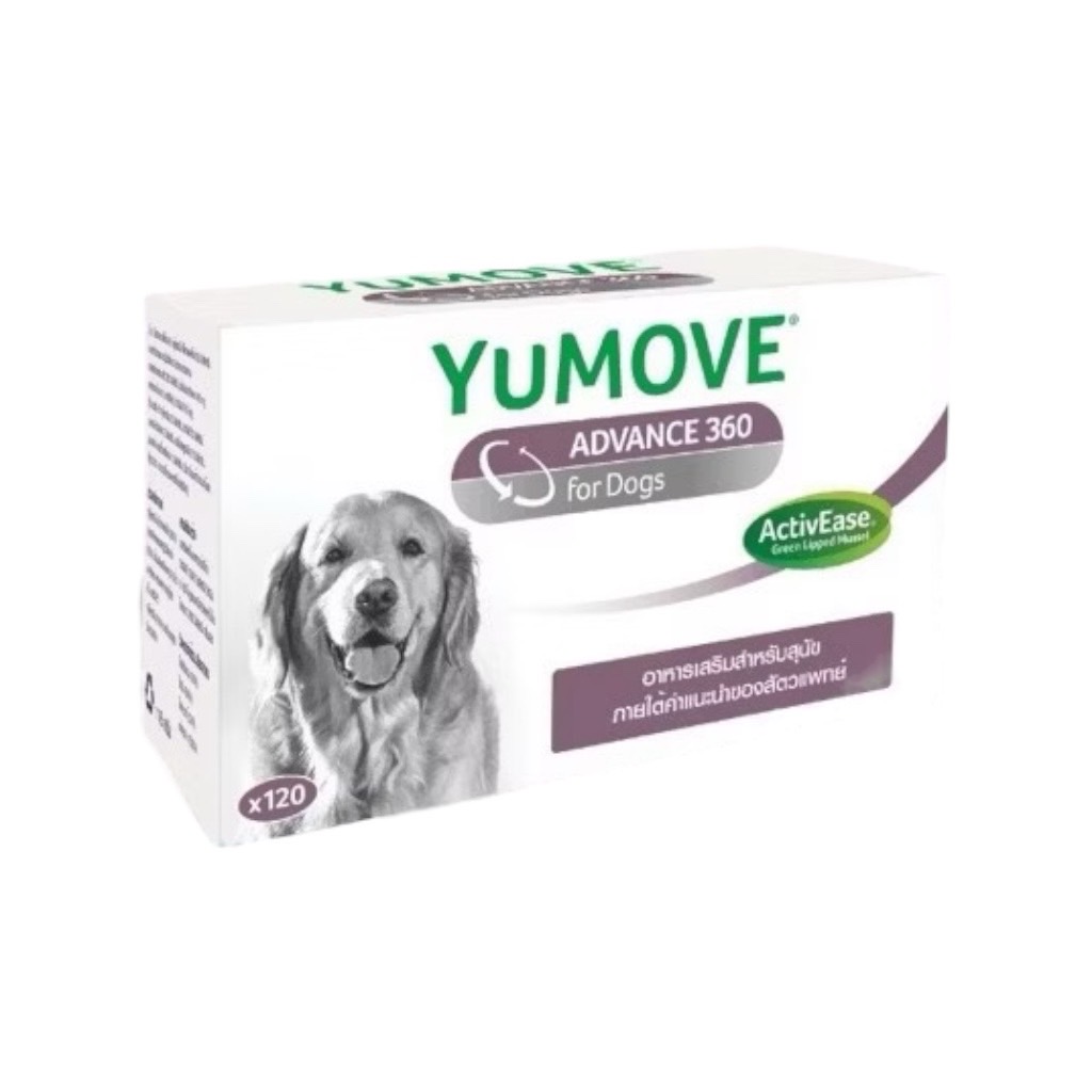 【犬用】YUMOVE 関節サプリメント　60錠の画像