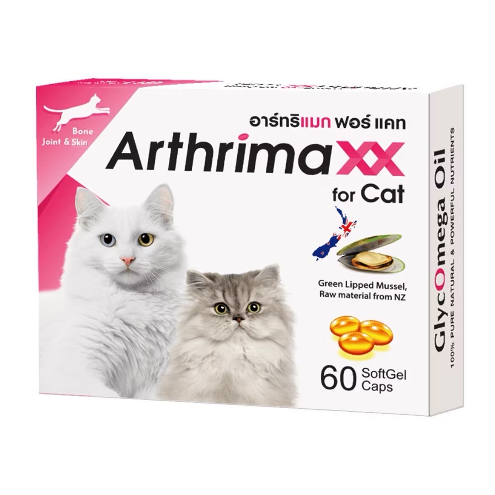 【猫用】Arthrimaxx 関節サプリメント　60カプセルジェルの画像