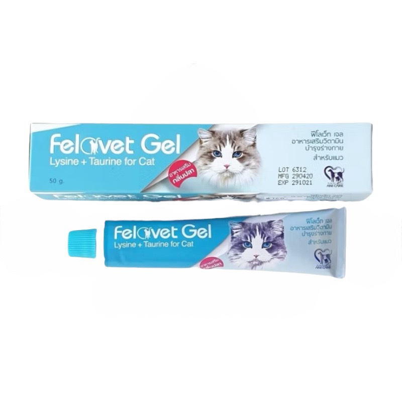【猫用】フェロベットジェル　ビタミン栄養補助食品　50gの画像