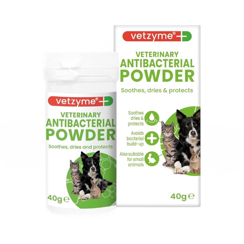 【犬猫用】　Vetzyme 抗菌パウダー　の画像