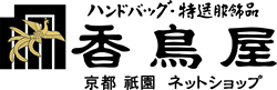 祇園香鳥屋制リュック通販サイト