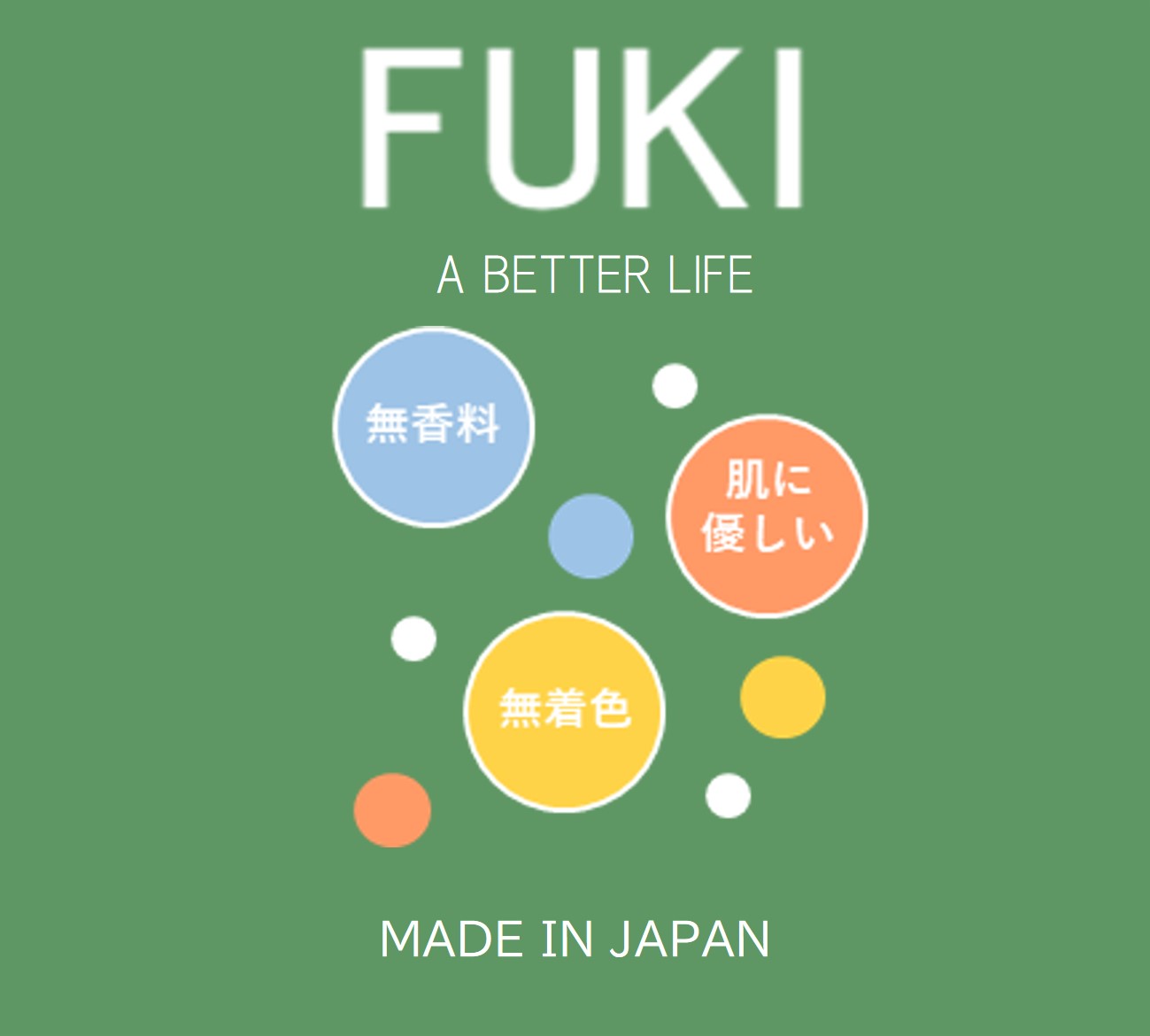 FUKI ふき取りクリーナー 100mLの画像