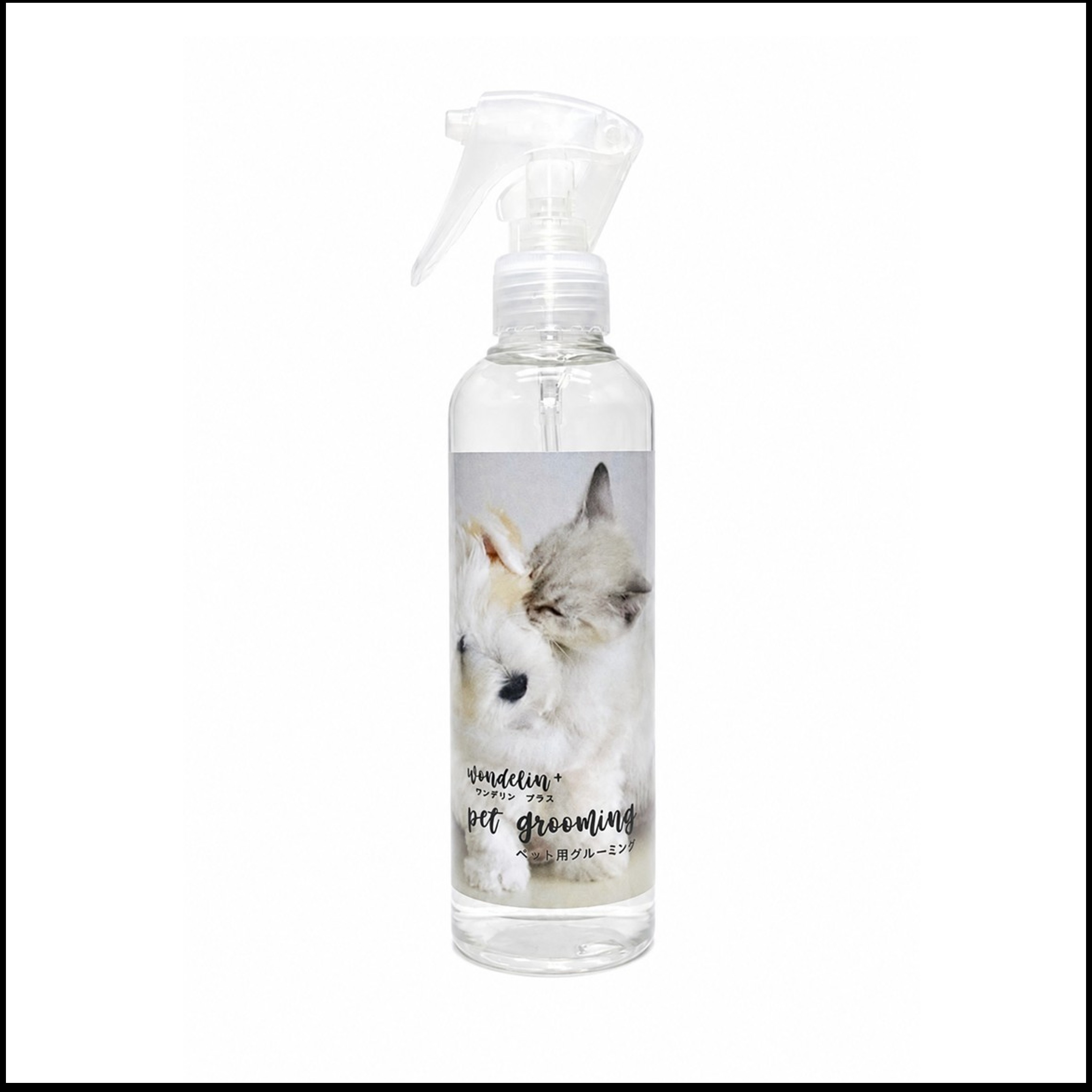 WONDELIN＋ グルーミングスプレー 200mL 犬・猫用 被毛ケアの画像