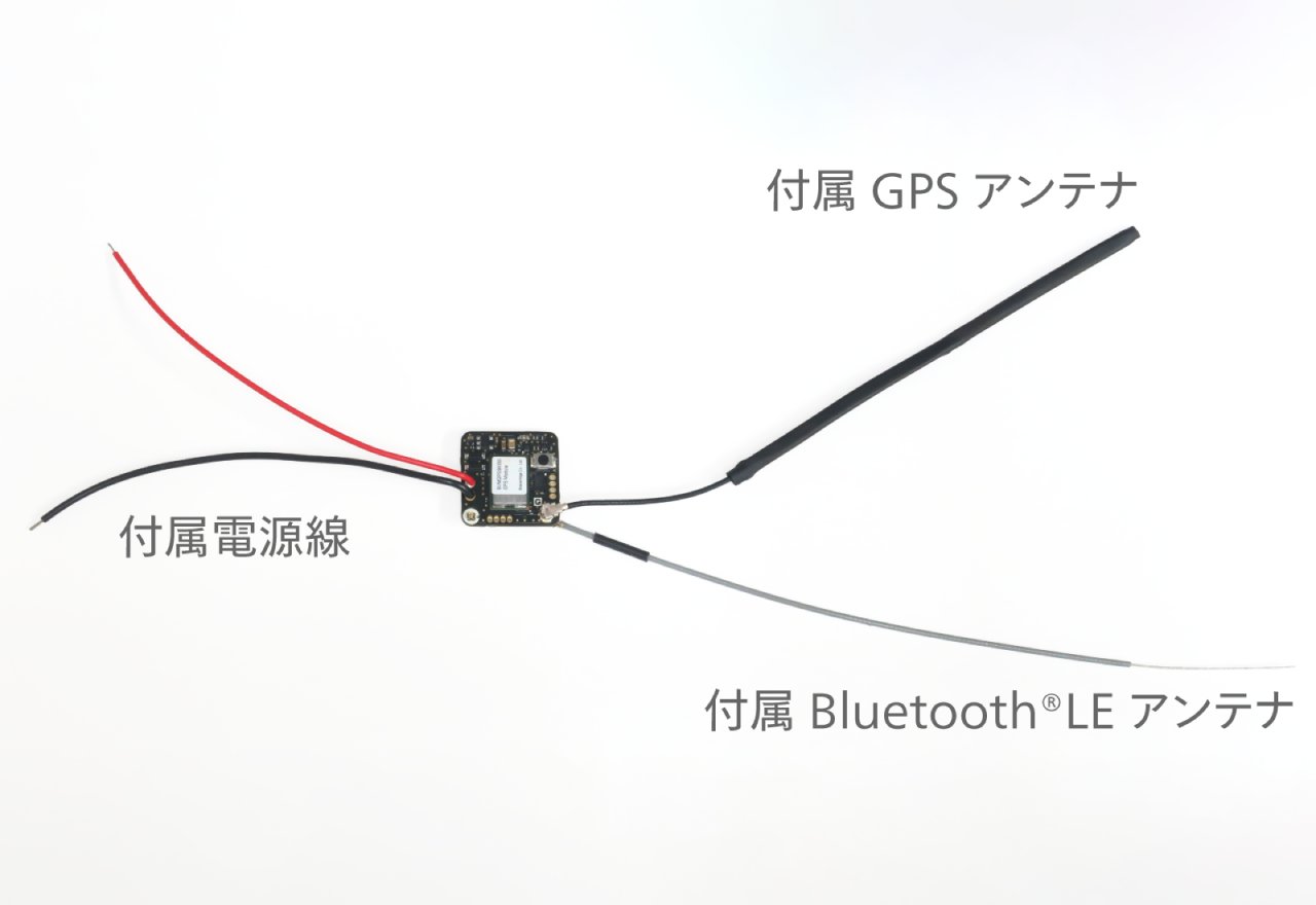 リモートID miniの画像