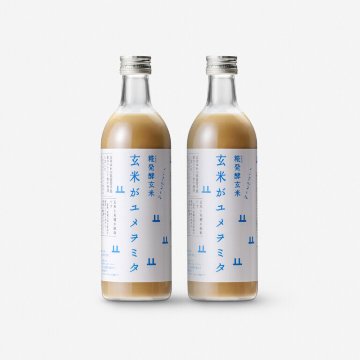 玄米甘酒「玄米がユメヲミタ」通常２本セットの画像