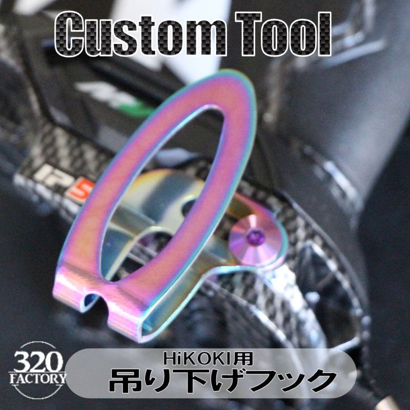 すべて|320factory すべて|320factory
