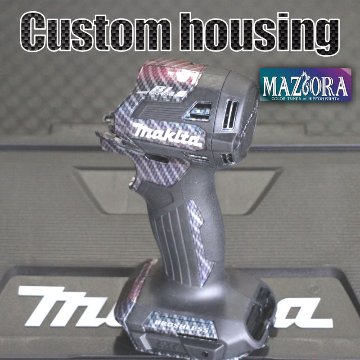 マキタ 各種 カーボン柄マジョーラ仕様 F/Gタイプ 　カスタムハウジング　の画像