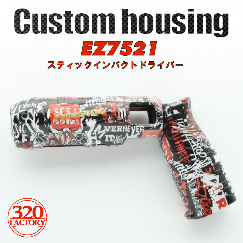 すべて｜320factory