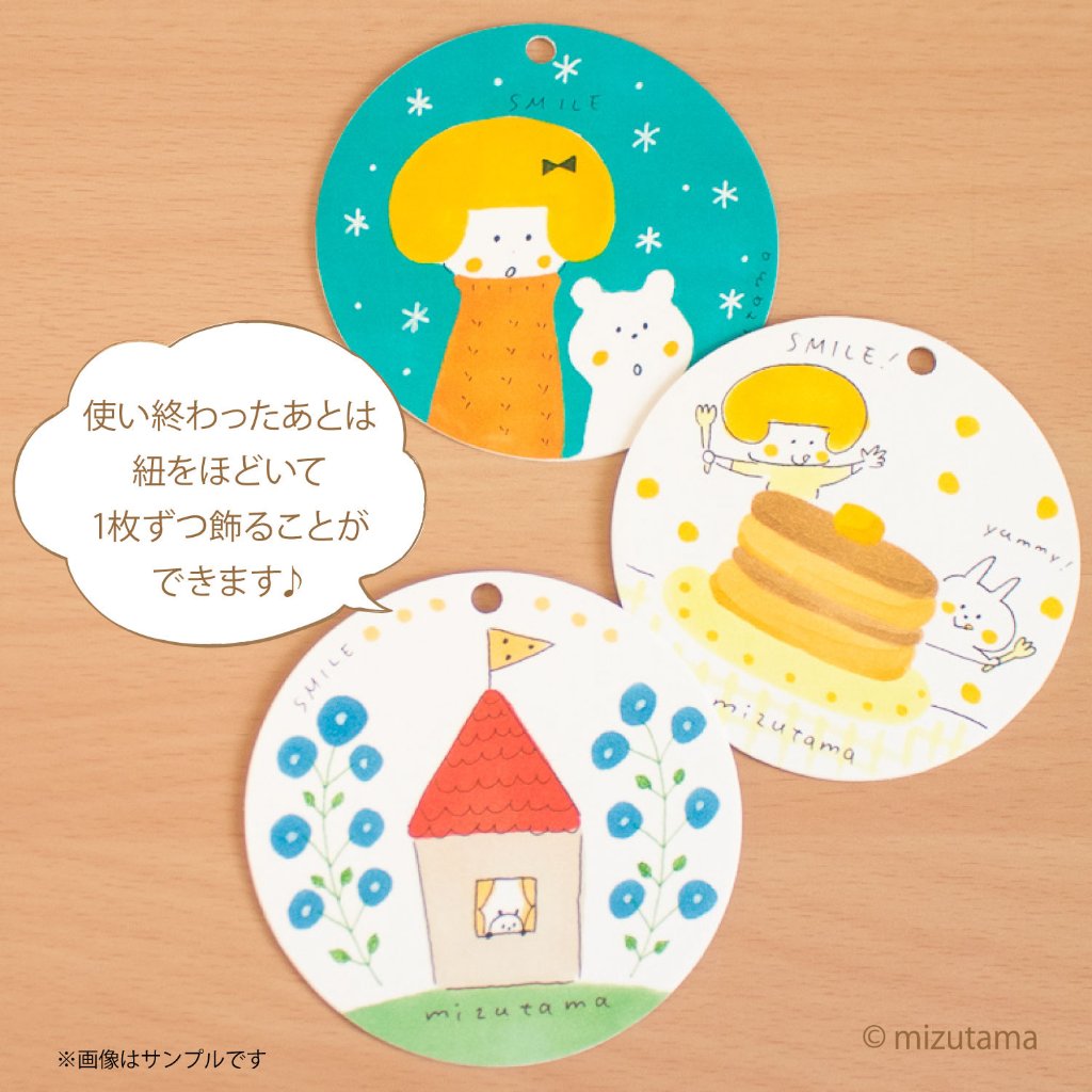 卓上カレンダー2024】消しゴムはんこ作家mizutamaさん★かわいいイラスト 卓上カレンダー2024】消しゴムはんこ作家mizutamaさん☆かわいい