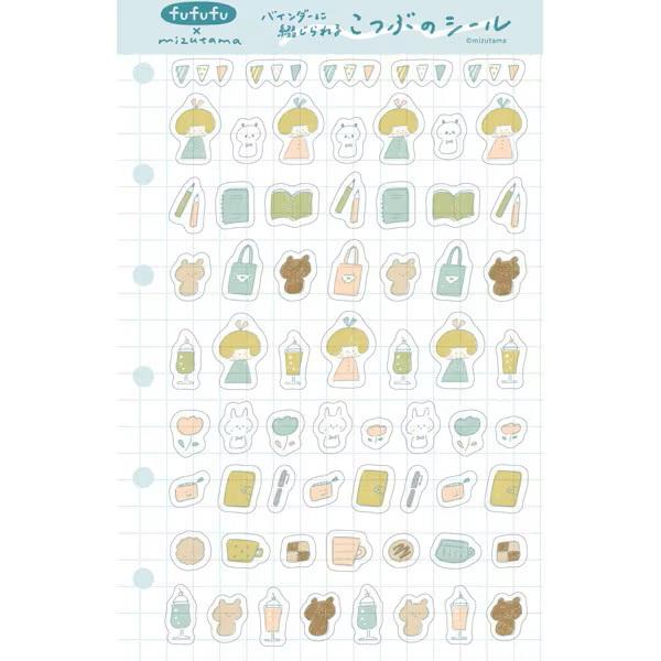 【限定】 こつぶシール わたしのすきなもの mizutama fufufu手帳 QS316の画像