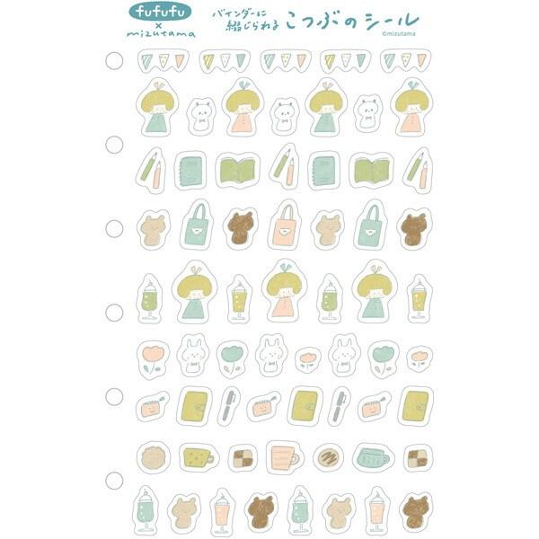 【限定】 こつぶシール わたしのすきなもの mizutama fufufu手帳 QS316の画像