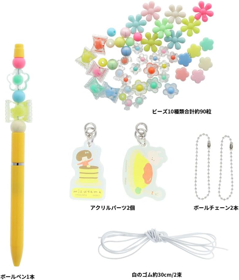 mizutama グッズ ボールペン カスタマイズ オリジナル キット カスタムキット イエローの画像