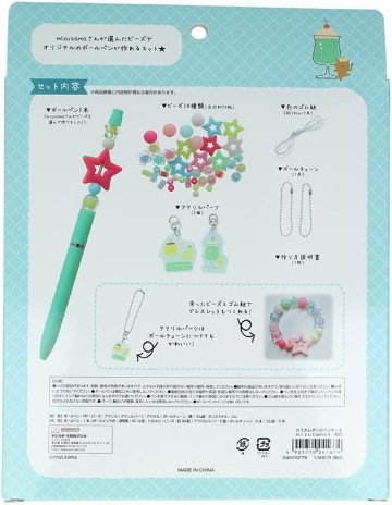 mizutama グッズ ボールペン カスタマイズ オリジナル キット カスタムキット ミントグリーンの画像
