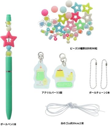 mizutama グッズ ボールペン カスタマイズ オリジナル キット カスタムキット ミントグリーンの画像