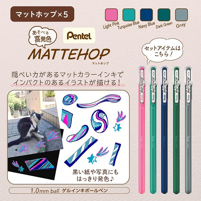 プラス <限定> mizutamaデザイン 手帳ポーチデコレーションアイテム入り やすらぎの夜 BA-007-MX 91-760の画像