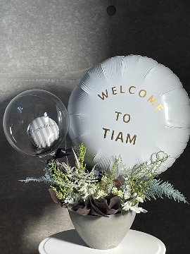おまかせ　御祝いアレンジ置き型　店舗サイズの画像