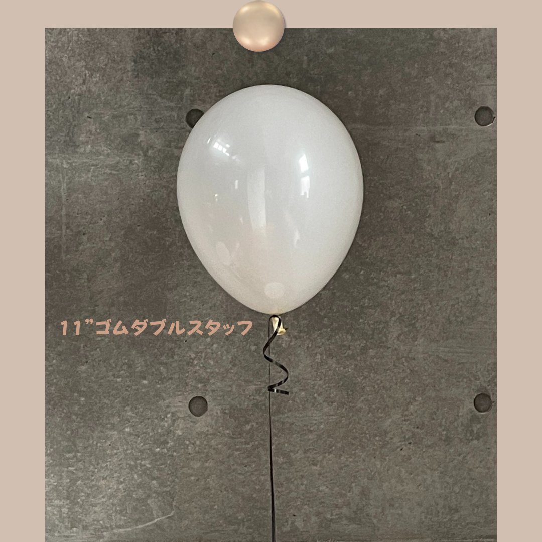 浮くBalloon  Singleの画像