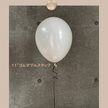 浮くBalloon  Singleの画像